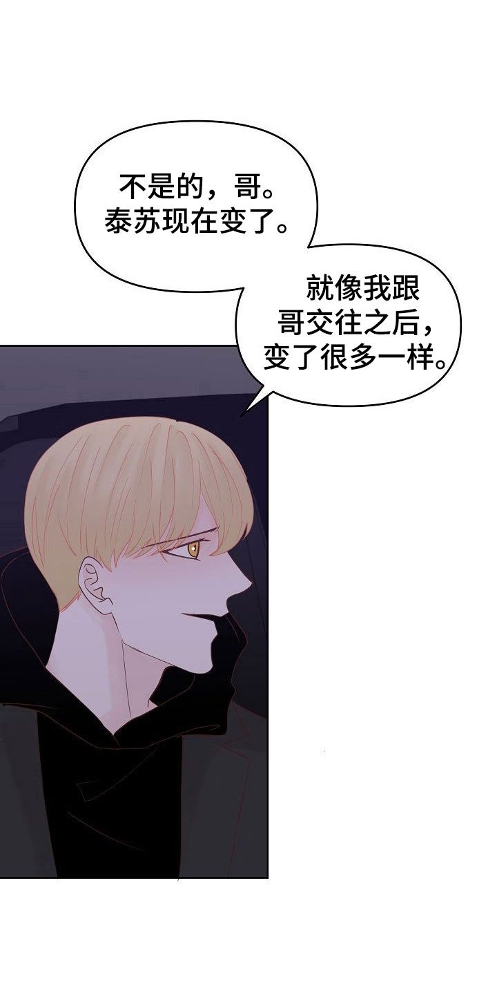 第33章：离开35