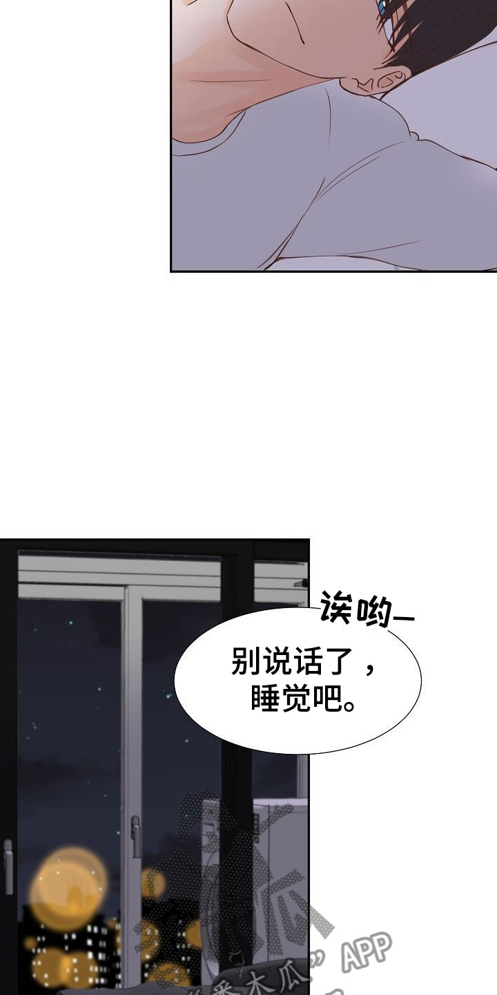 第15章：计划20