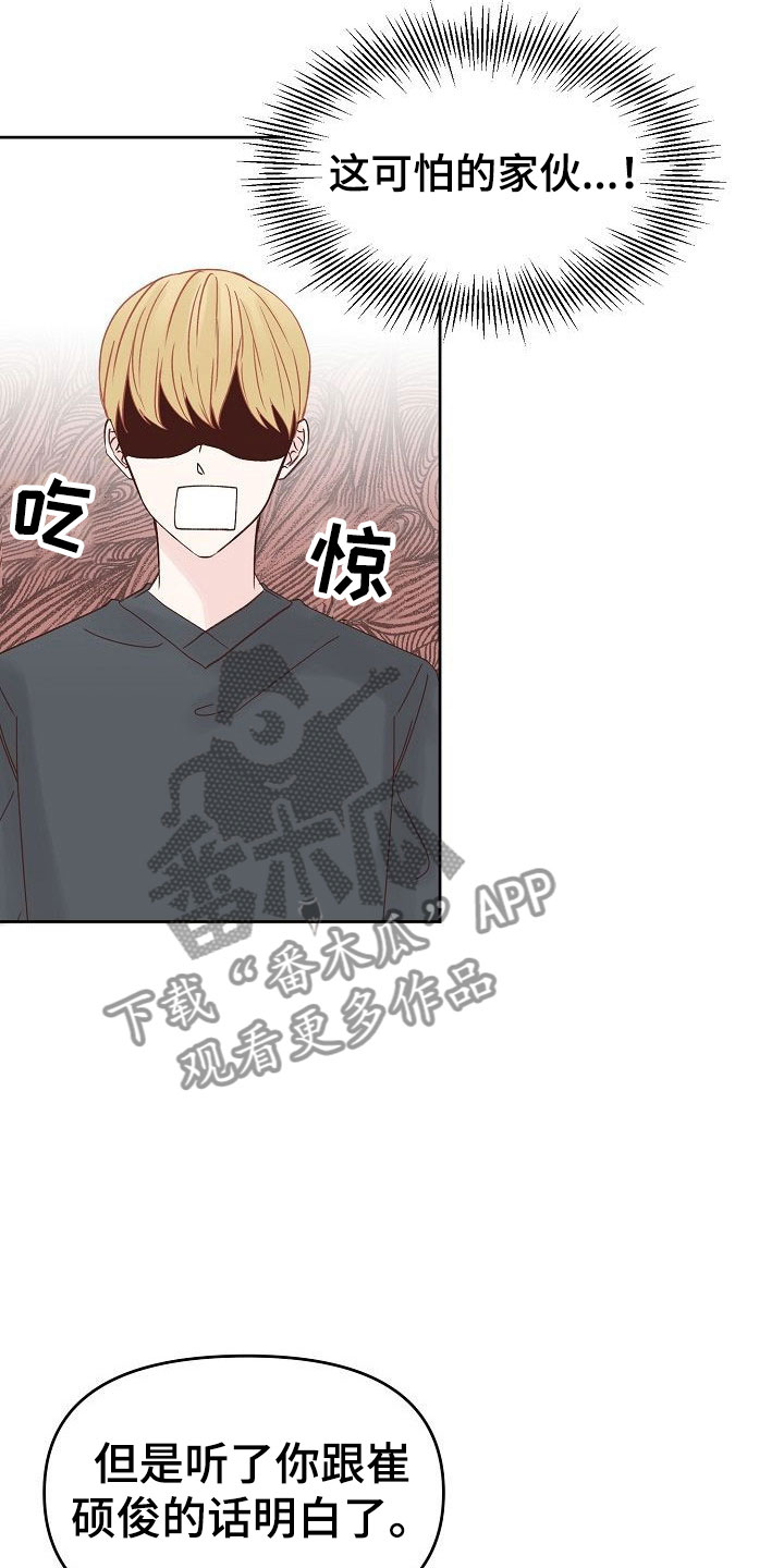 第35章：幸福21