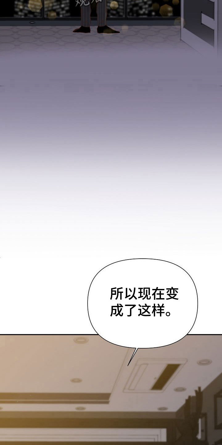 第21章：告白12