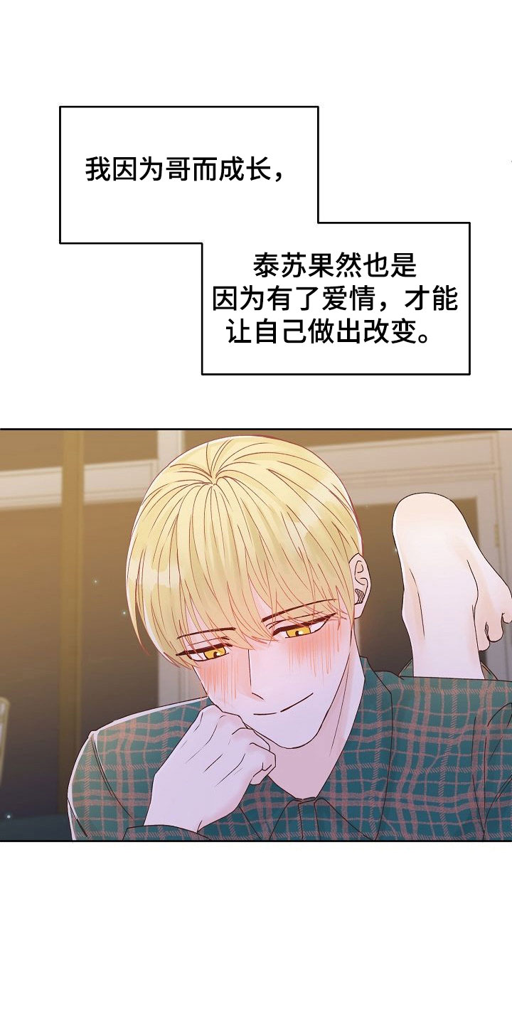 第35章：幸福31
