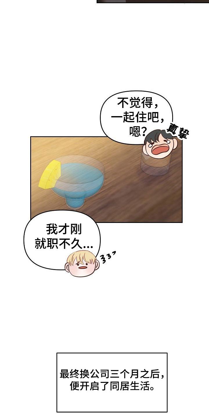 第34章：回应32