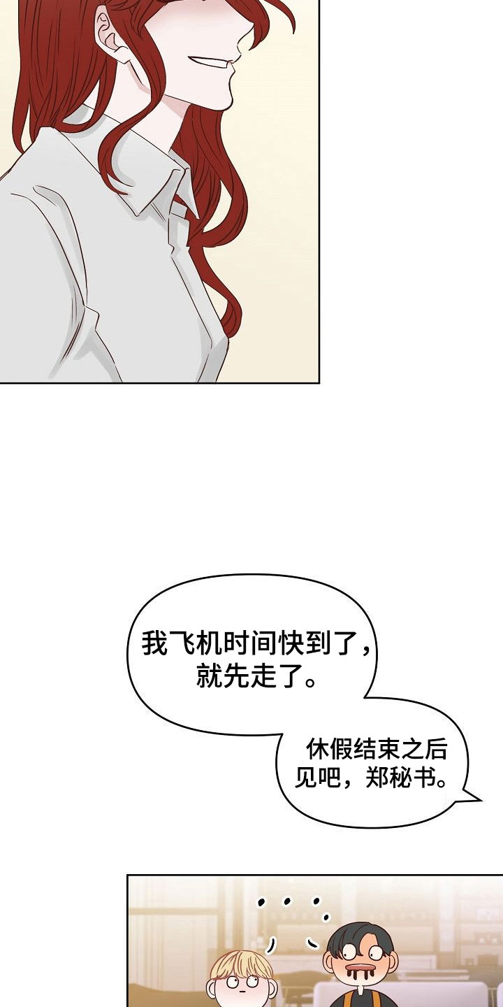 第35章：幸福12