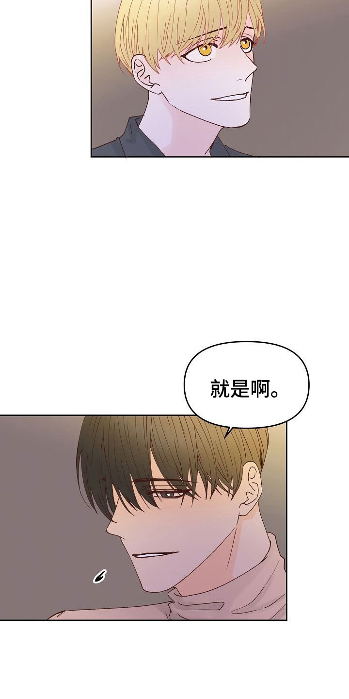 第35章：幸福16