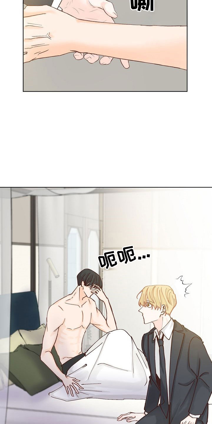第10章：叫早21
