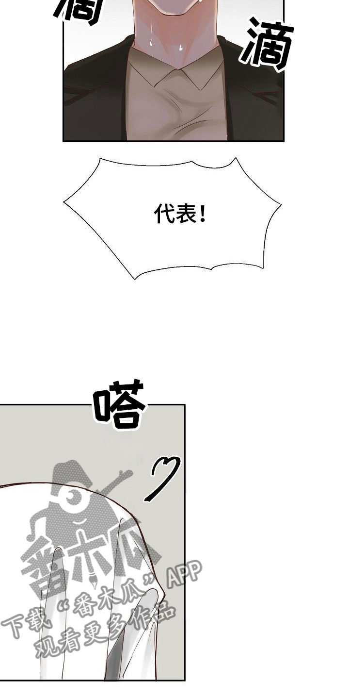 第15章：计划8