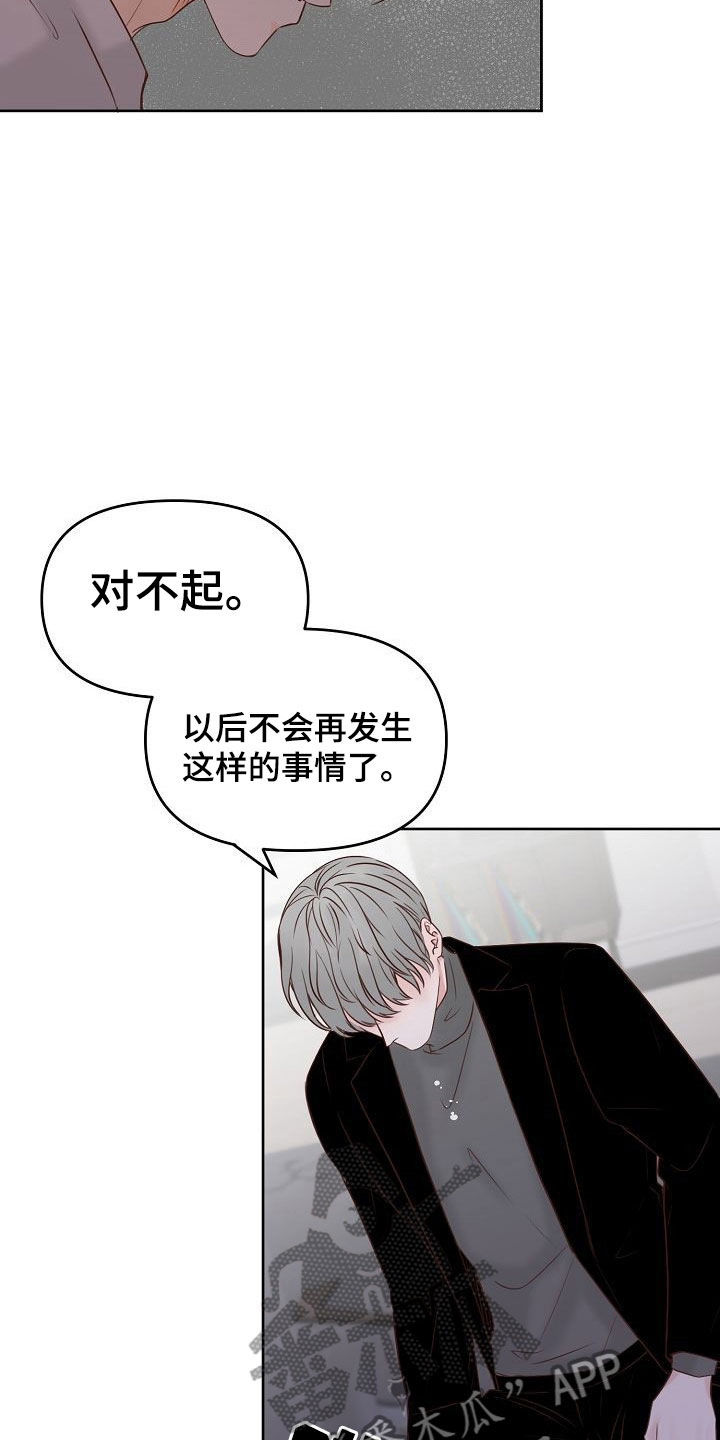 第28章：驱逐10