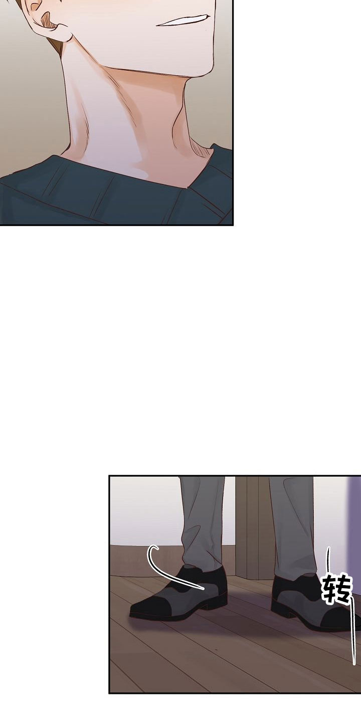 第24章：谋划26