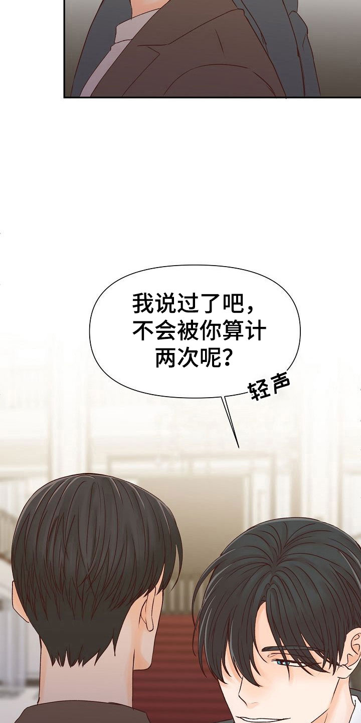 第25章：成长25
