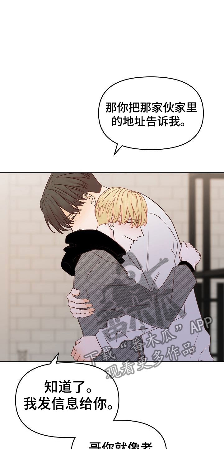第29章：黑化14
