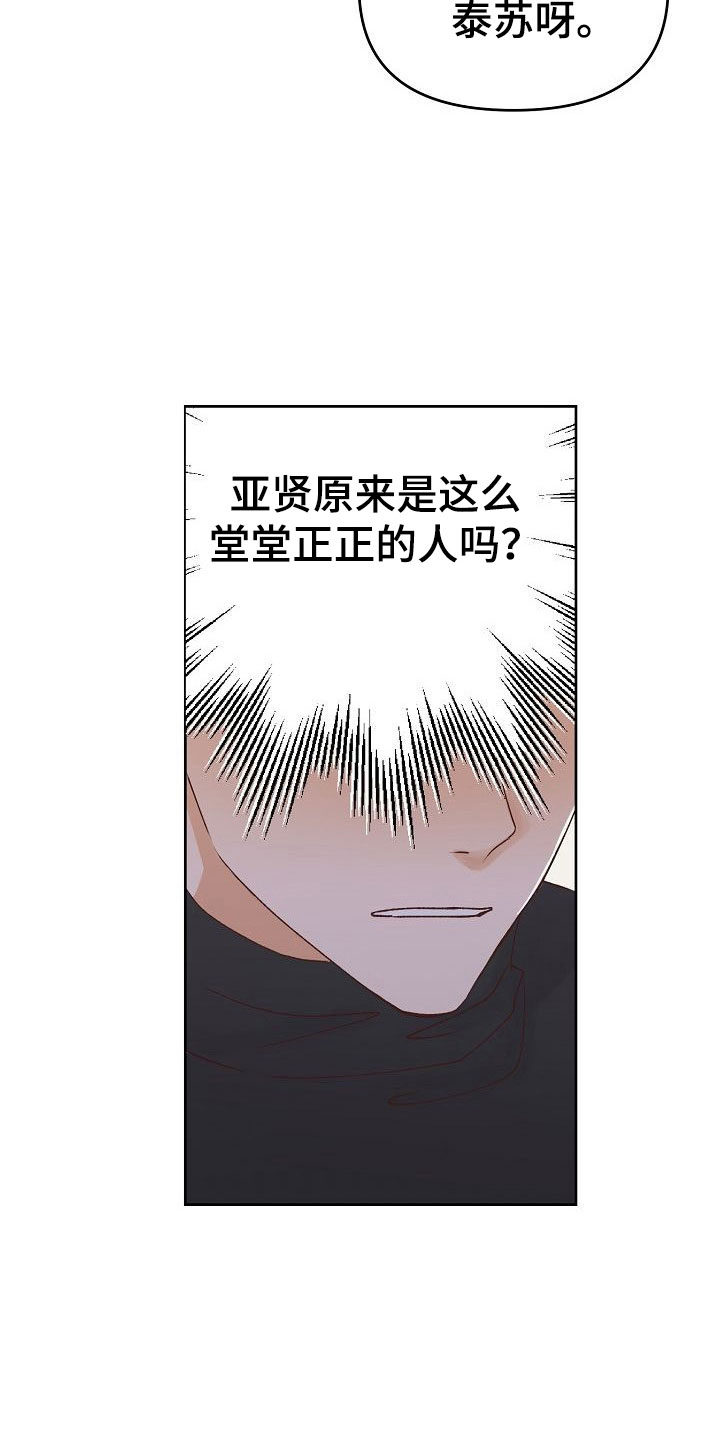 第31章：放下14