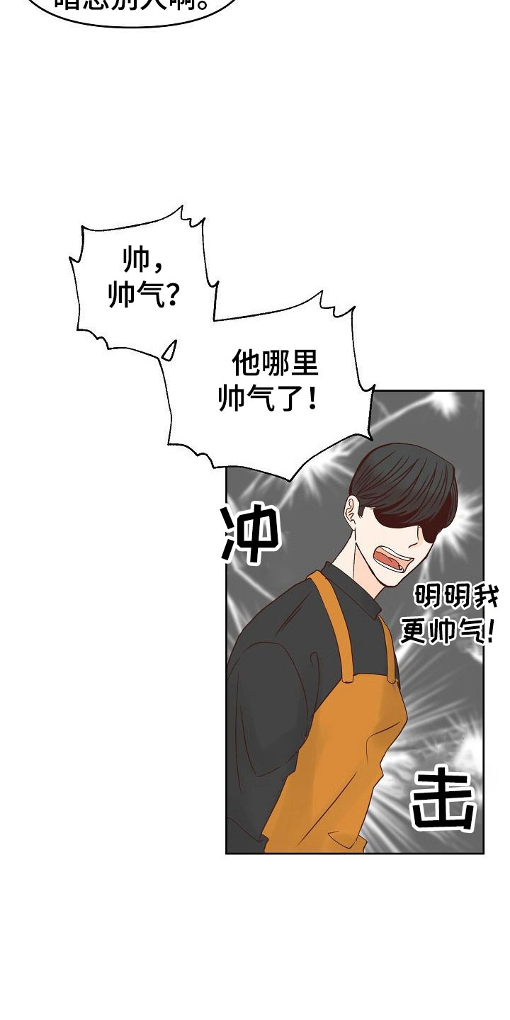第35章：幸福8