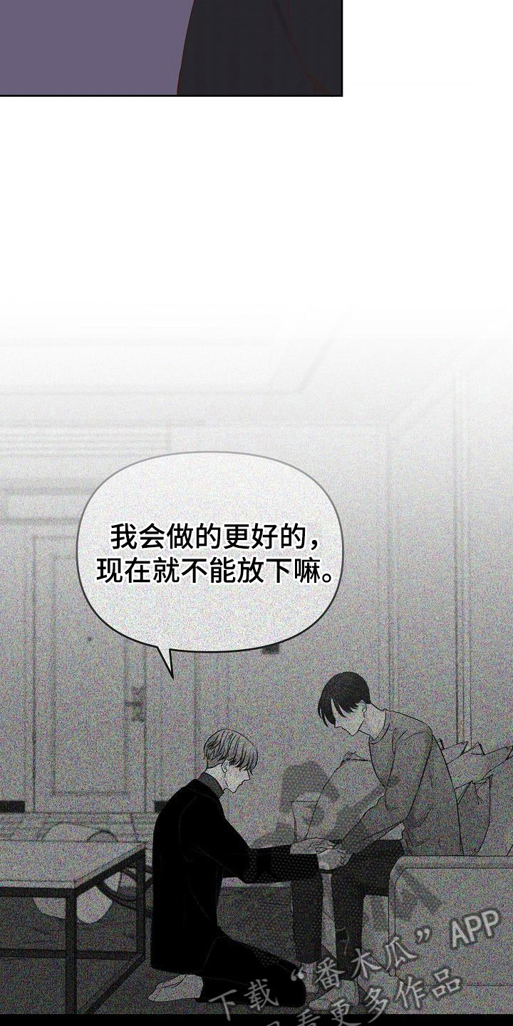 第32章：闪闪发光21