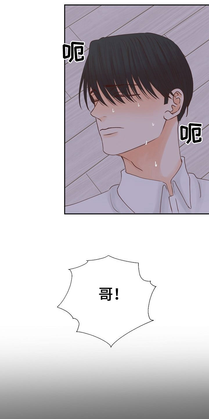 第15章：计划17