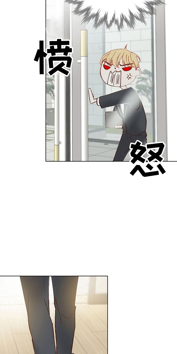 第10章：叫早16