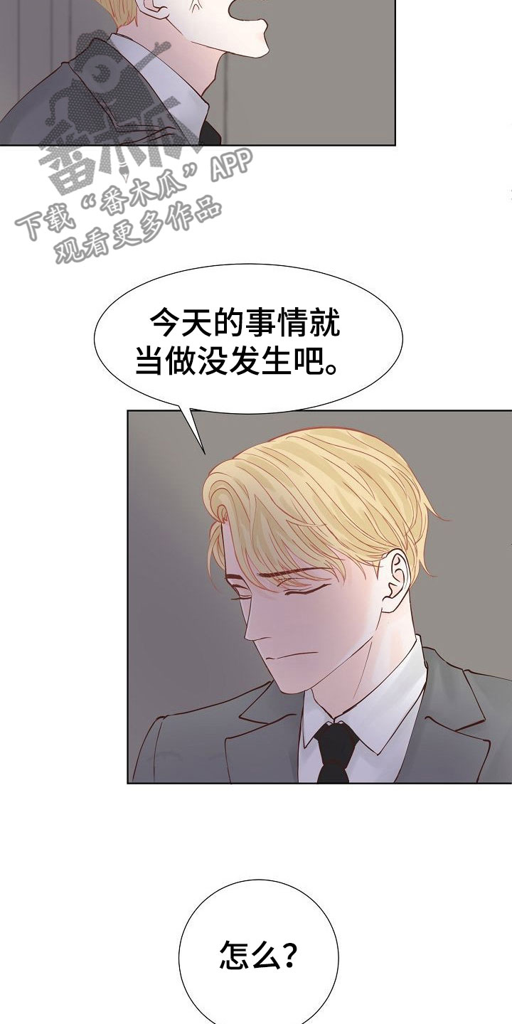 第6章：激将10
