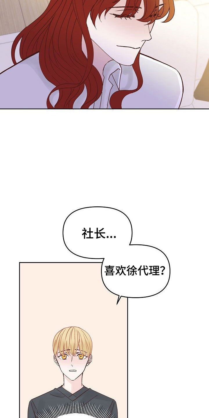 第35章：幸福6