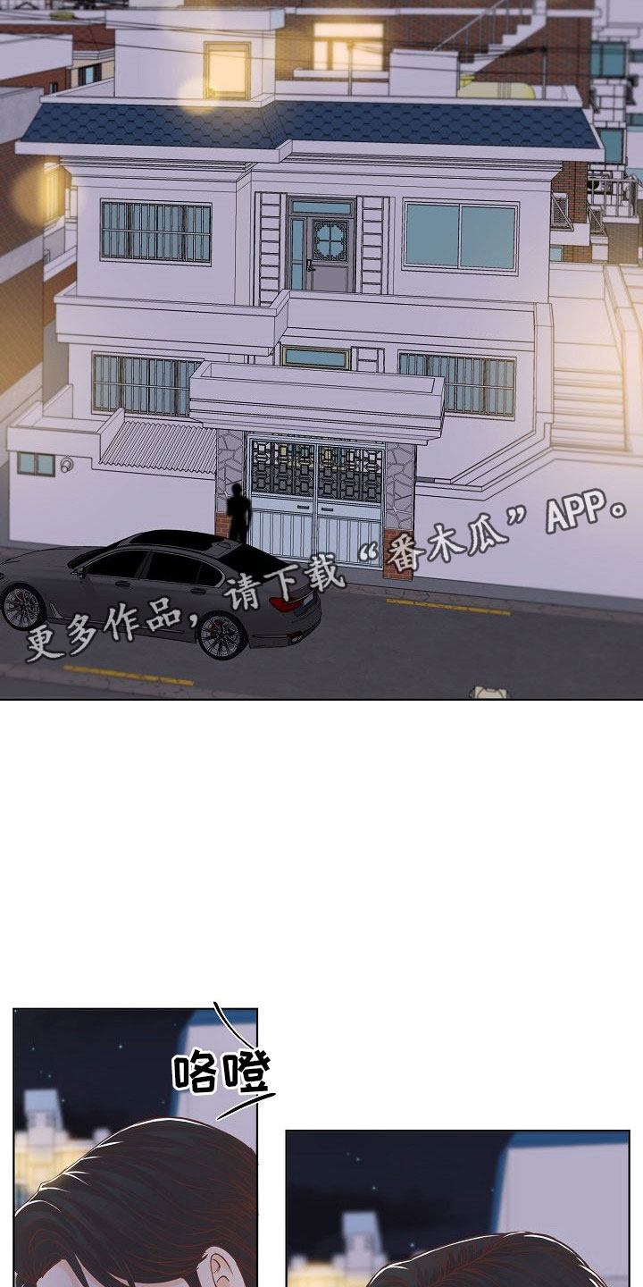 第4章：心机26