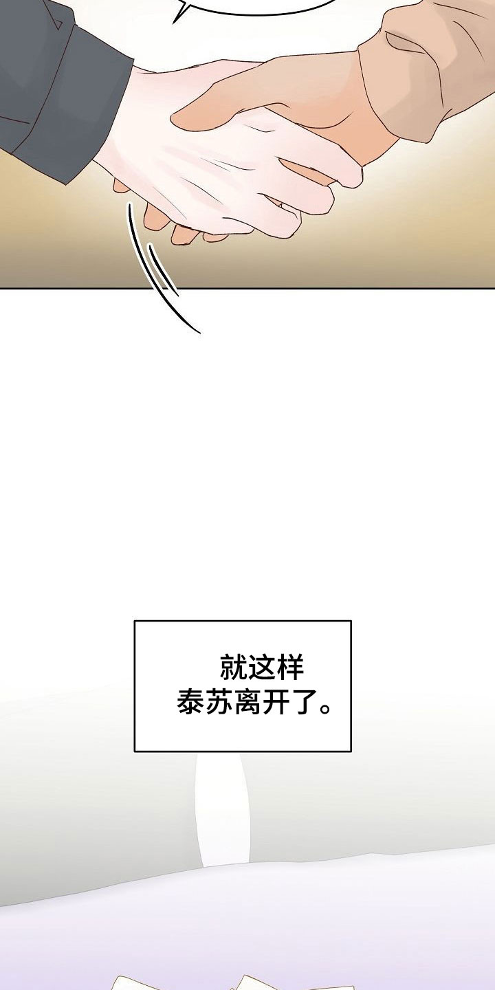 第35章：幸福28