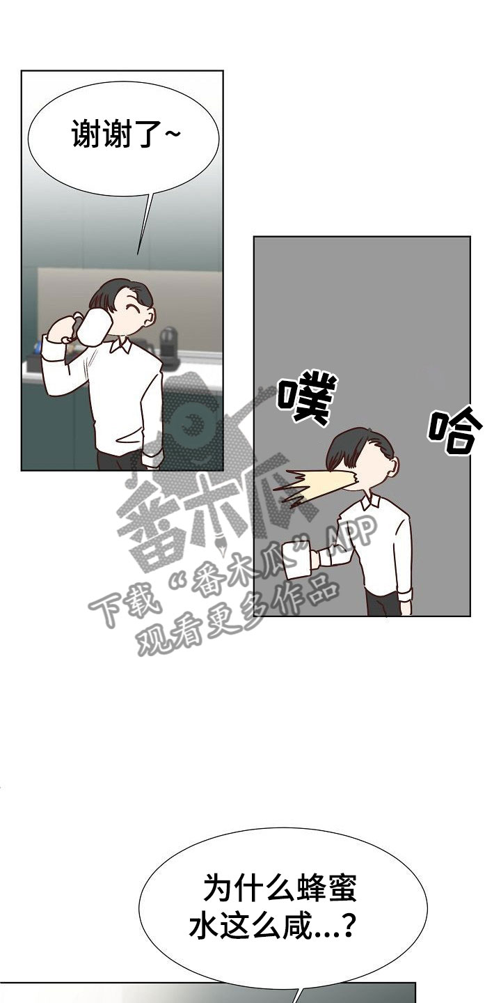 第10章：叫早29