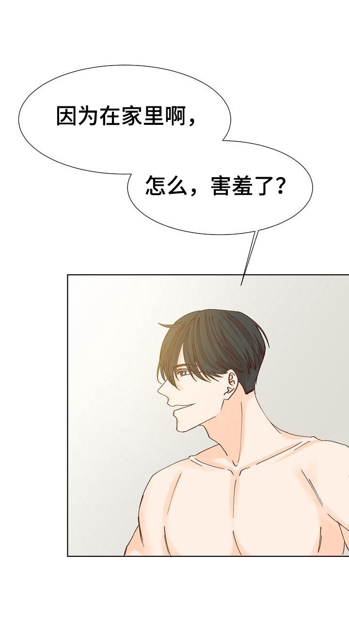 第10章：叫早23