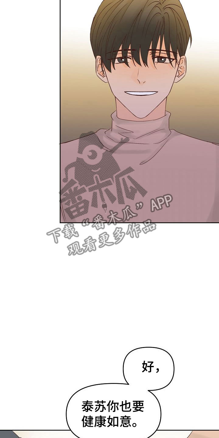 第35章：幸福27