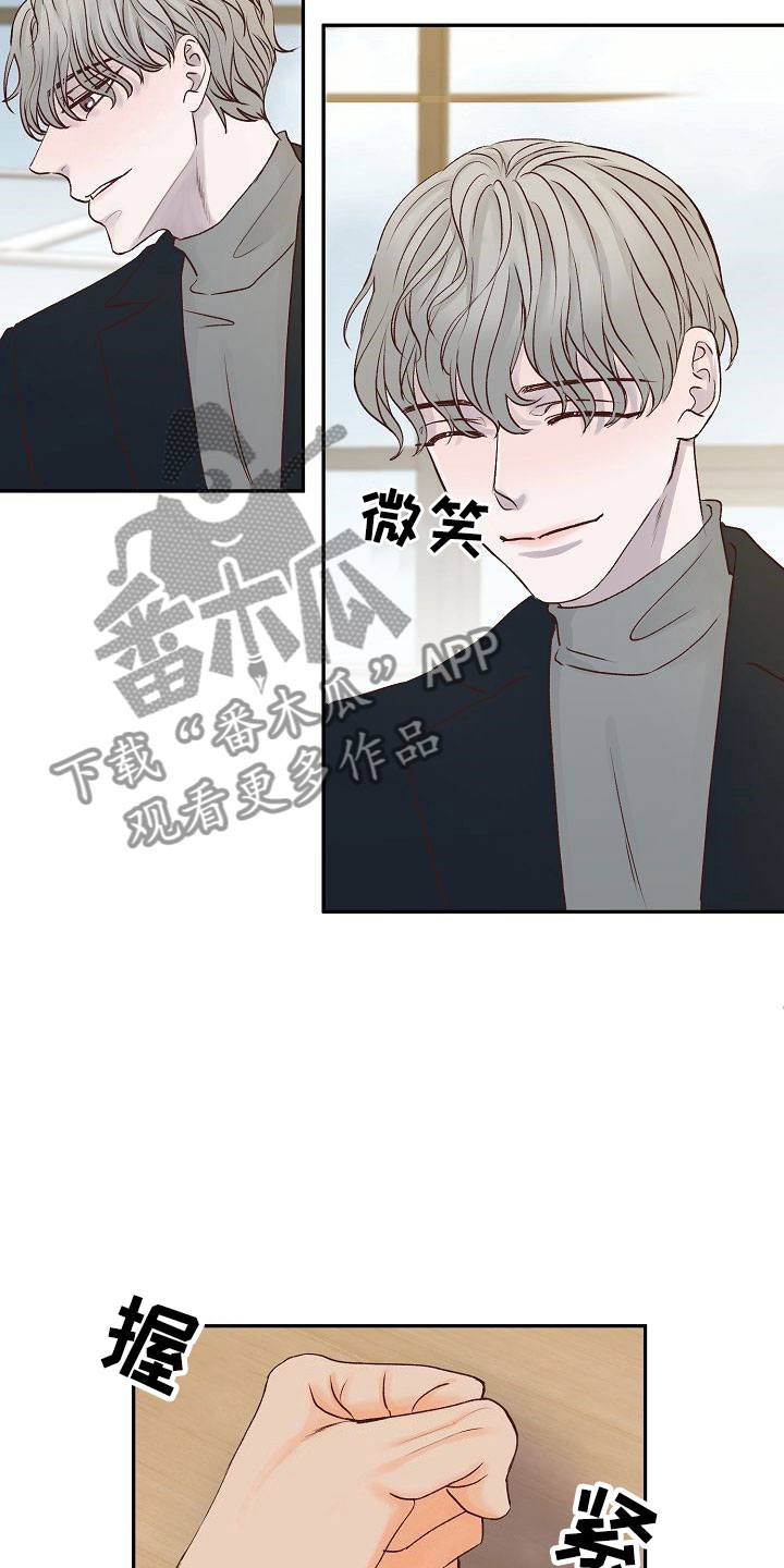 第22章：烦闷26