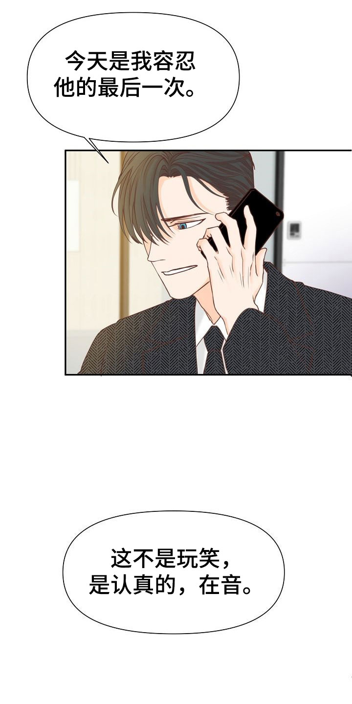 第18章：陷阱2
