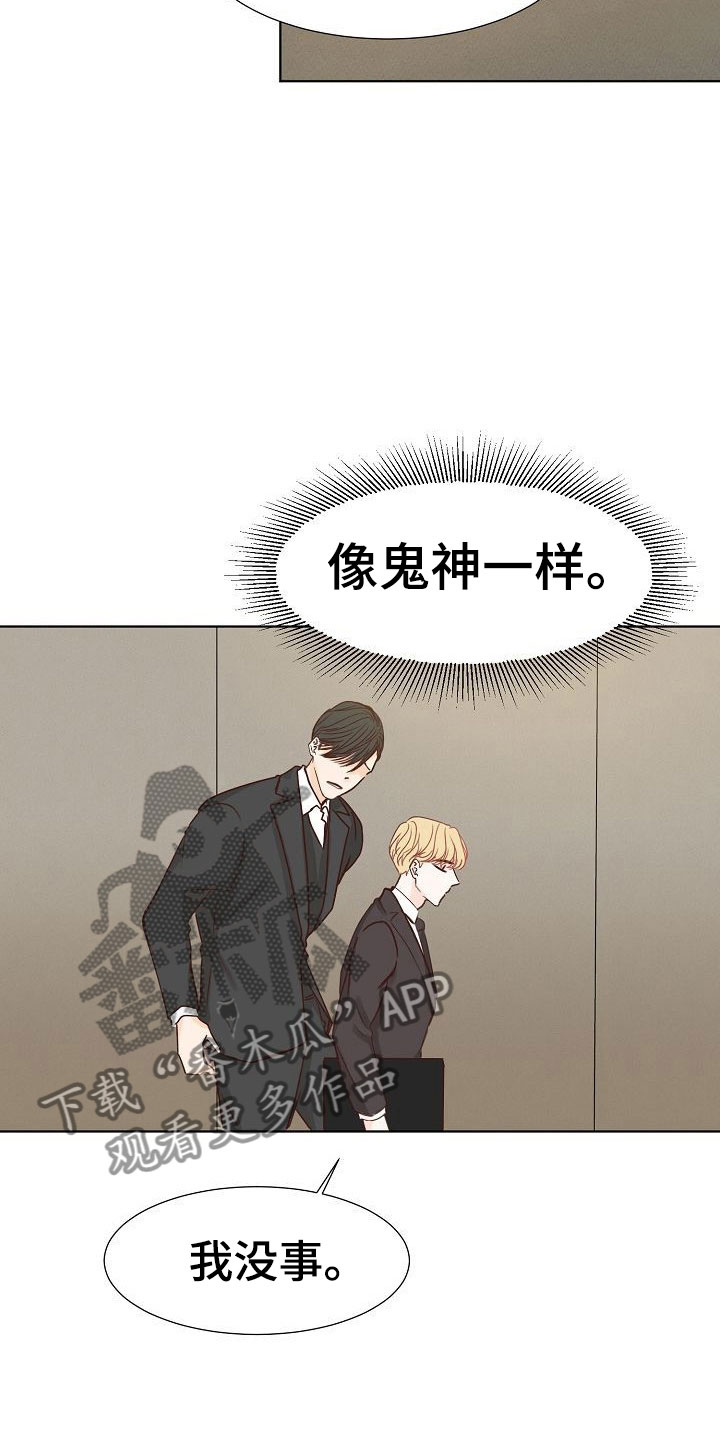 第12章：大学后辈2