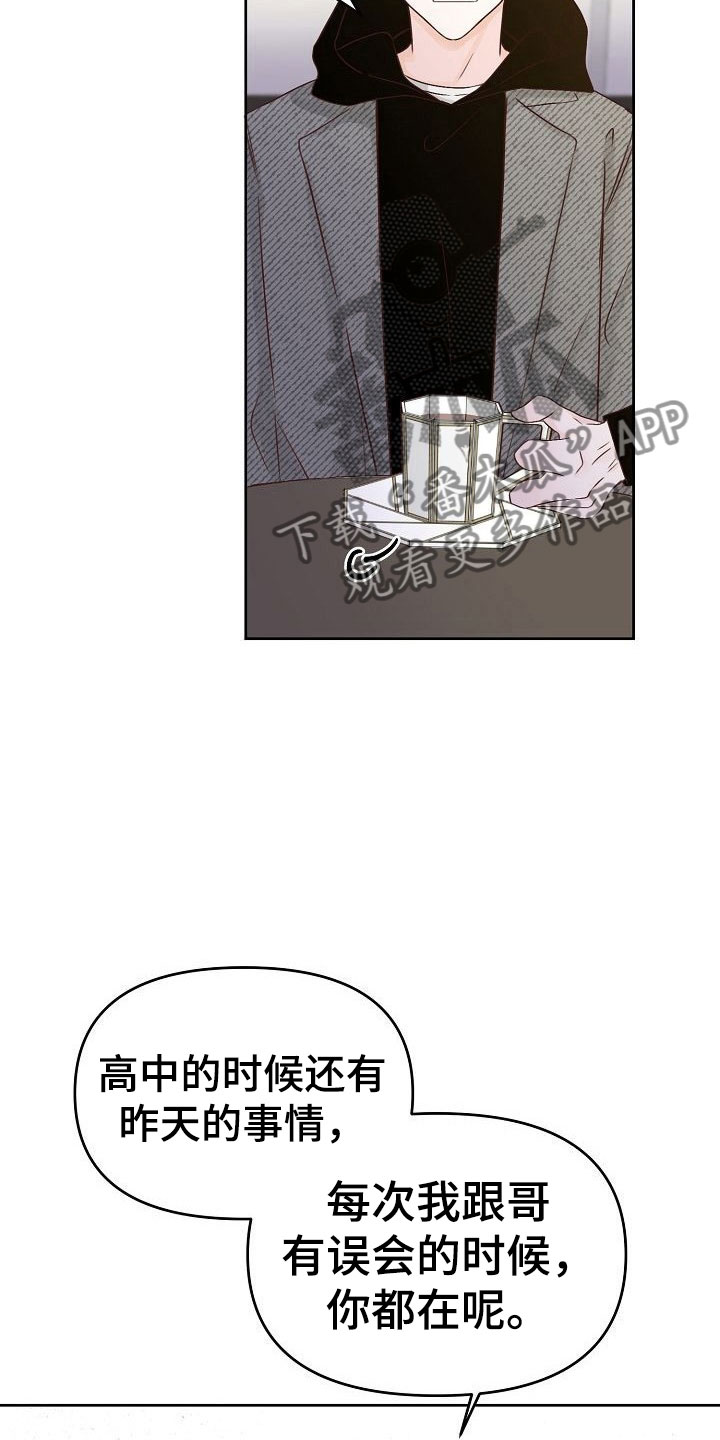 第29章：黑化24