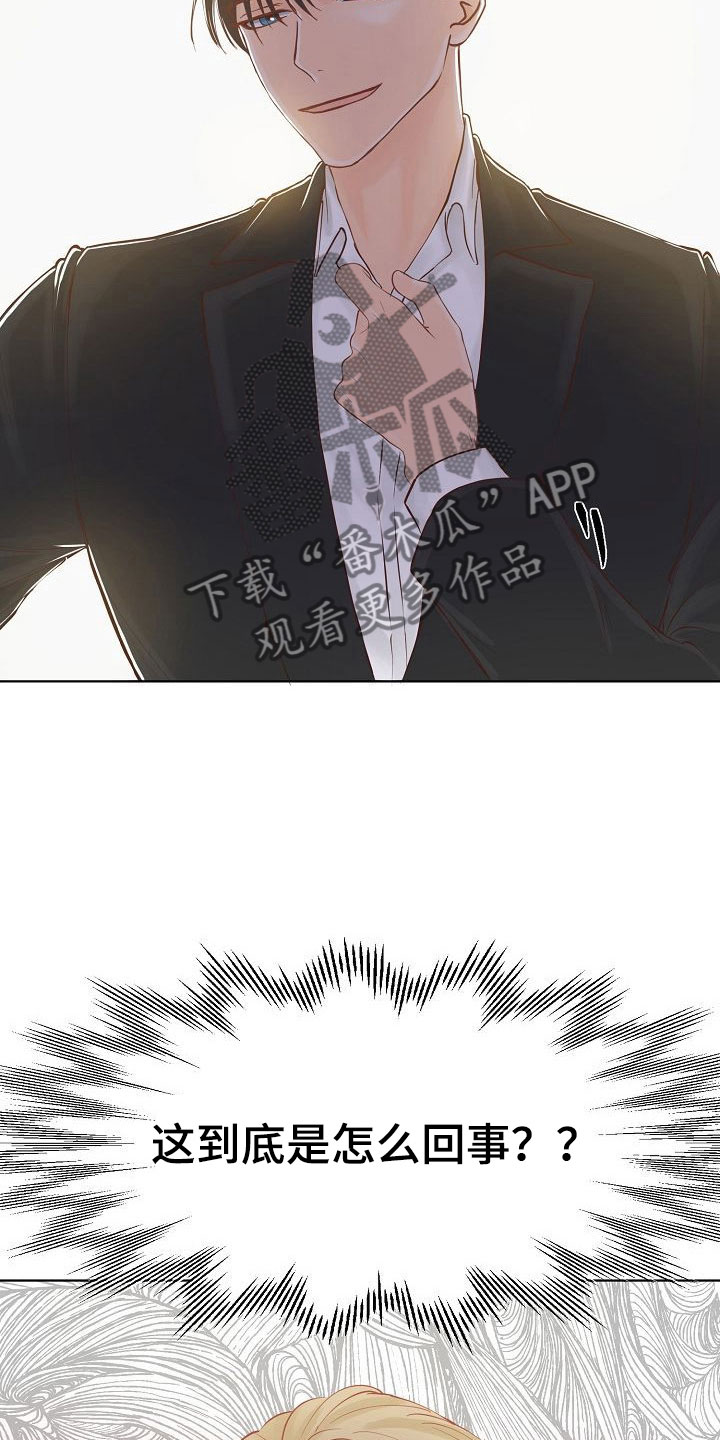 第5章：接送15