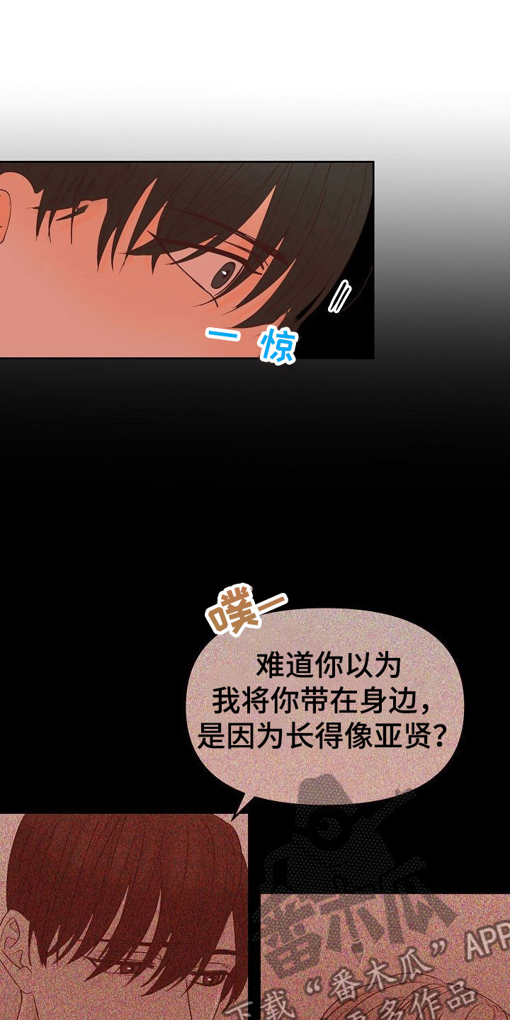 第33章：离开9