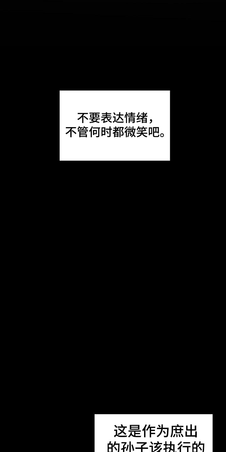 第26章：失落32