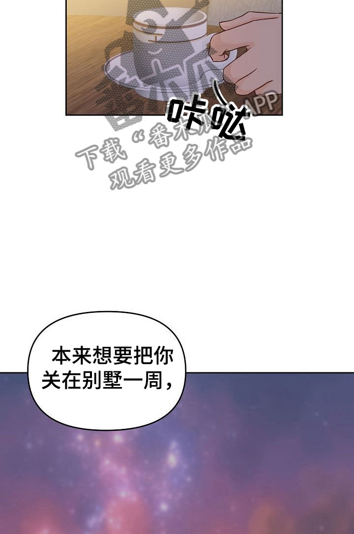 第35章：幸福19