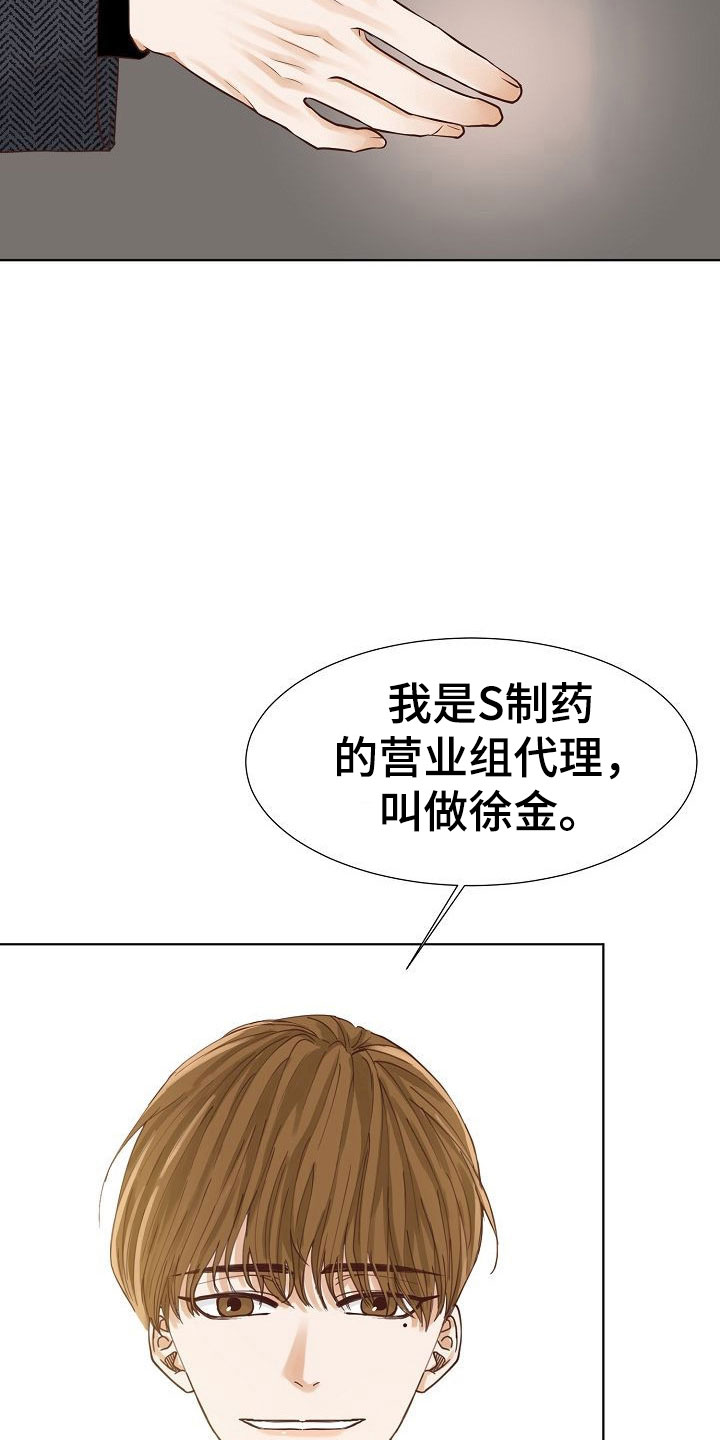 第12章：大学后辈15