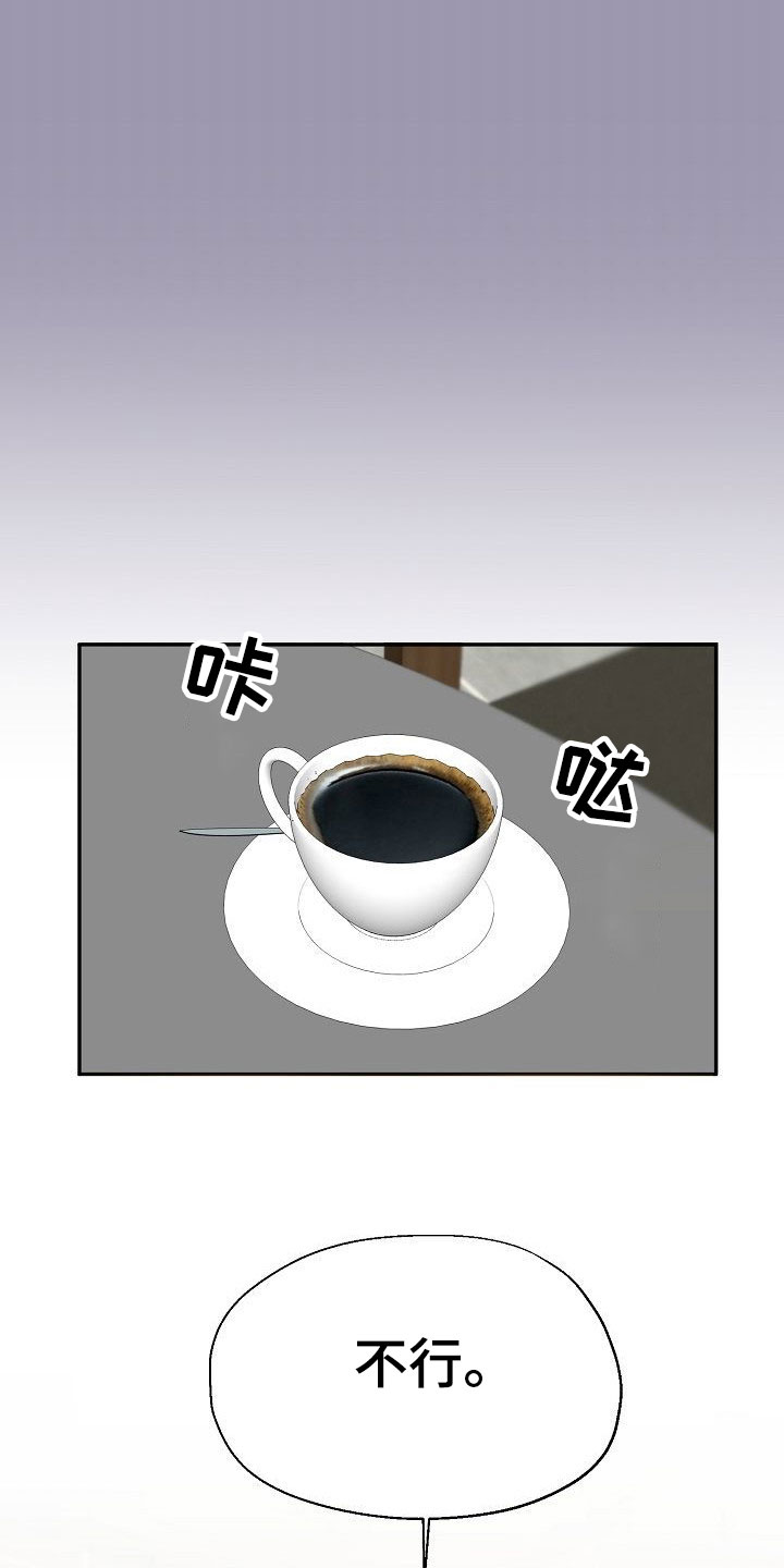 第16章：妒嫉20