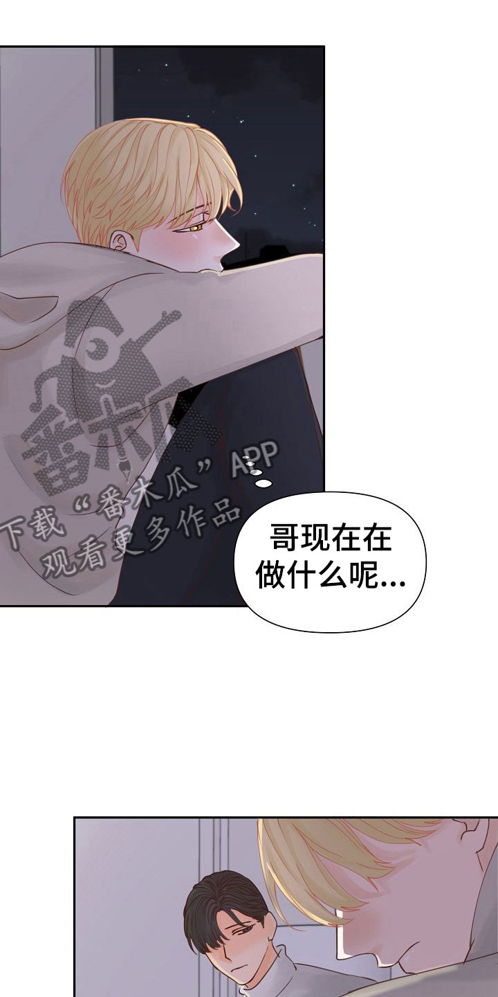 第18章：陷阱29