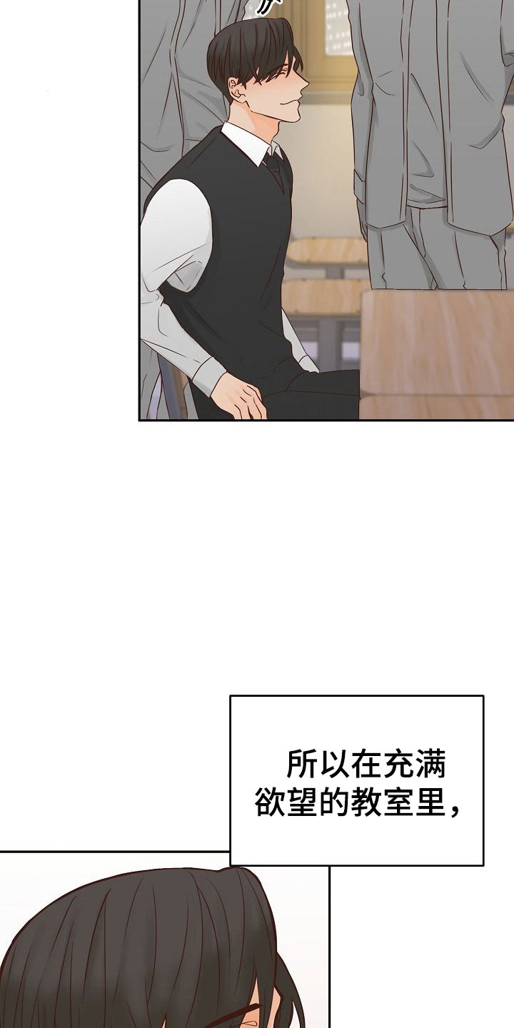 第27章：动摇2