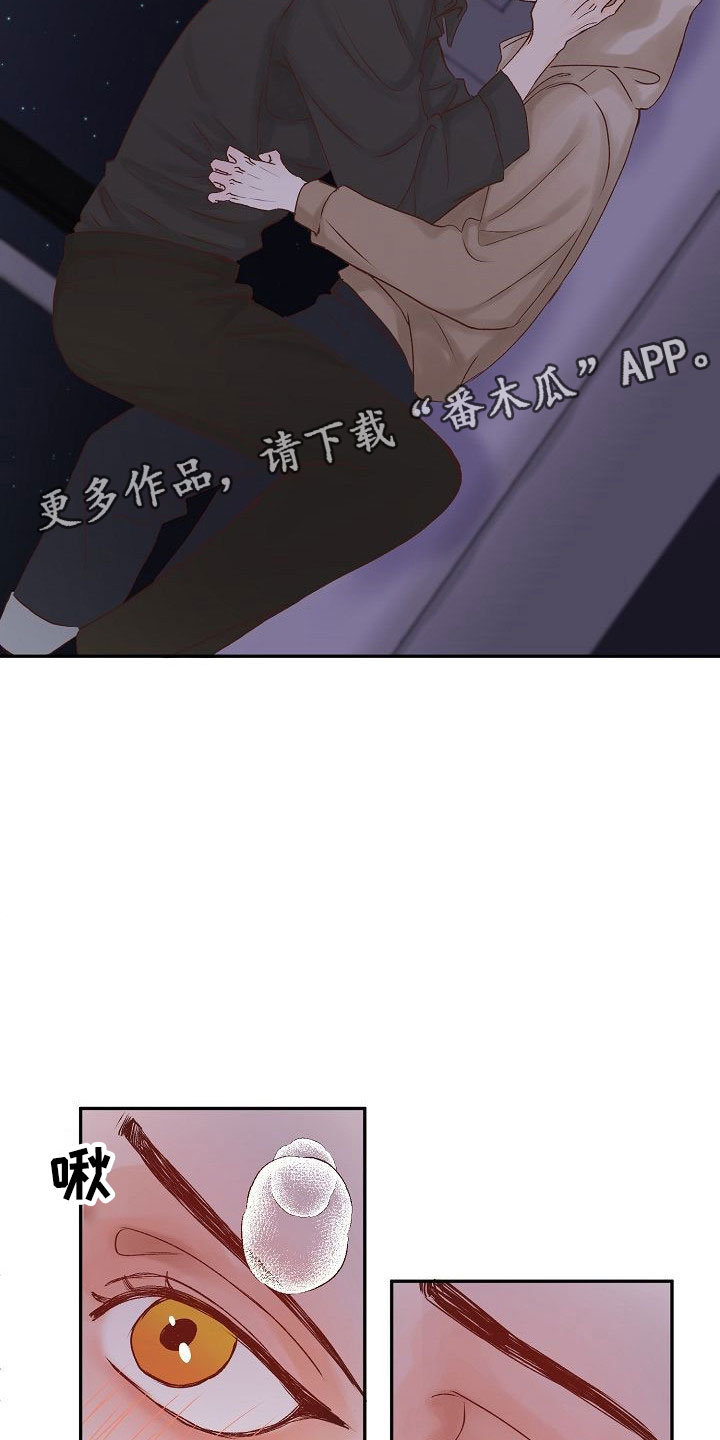 第22章：烦闷18