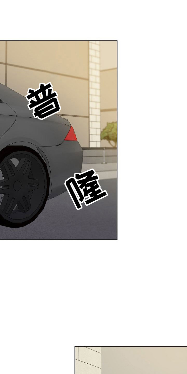 第9章：端倪0