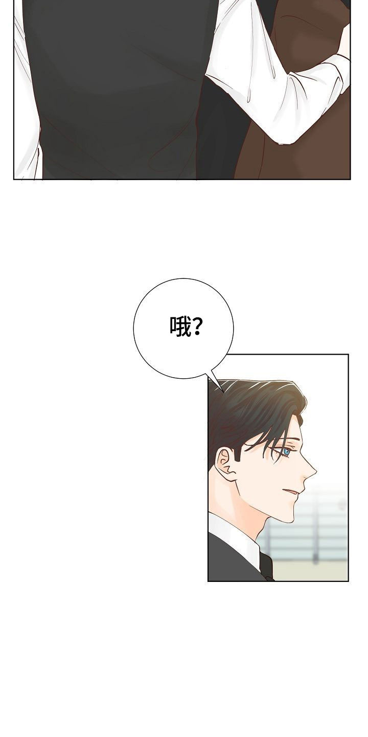 第4章：心机15