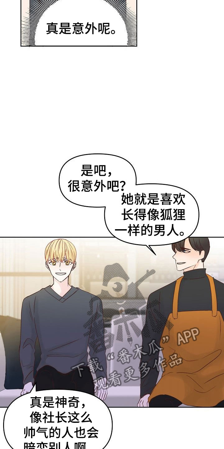 第35章：幸福7