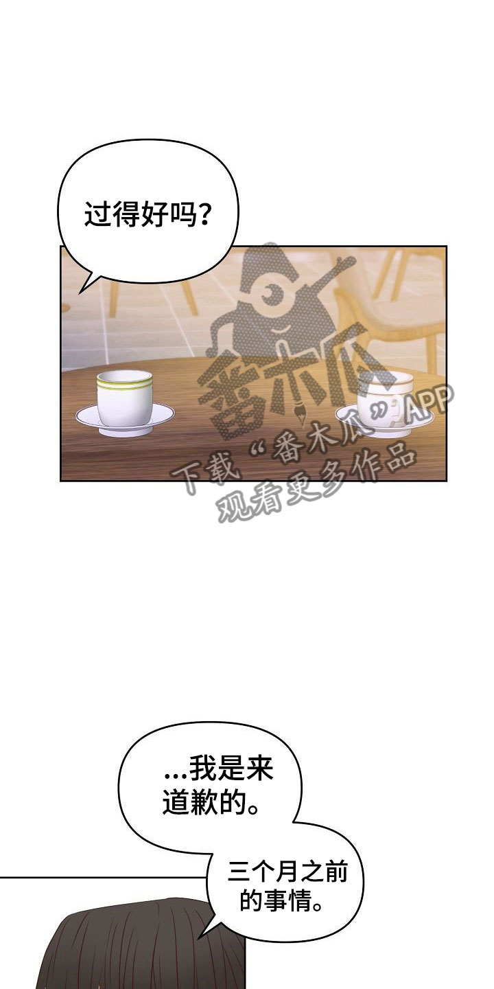 第35章：幸福17