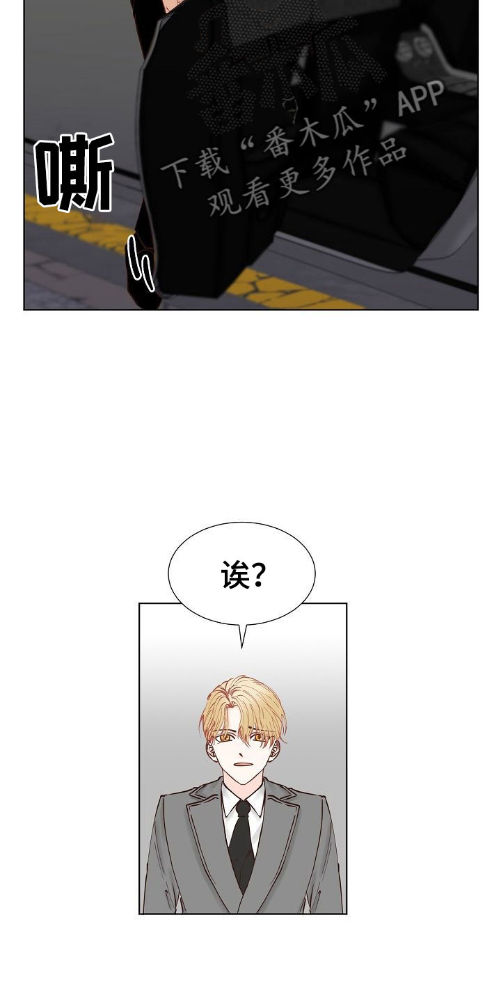第5章：接送26