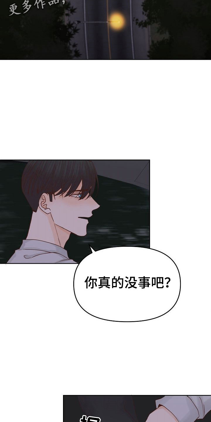 第33章：离开31