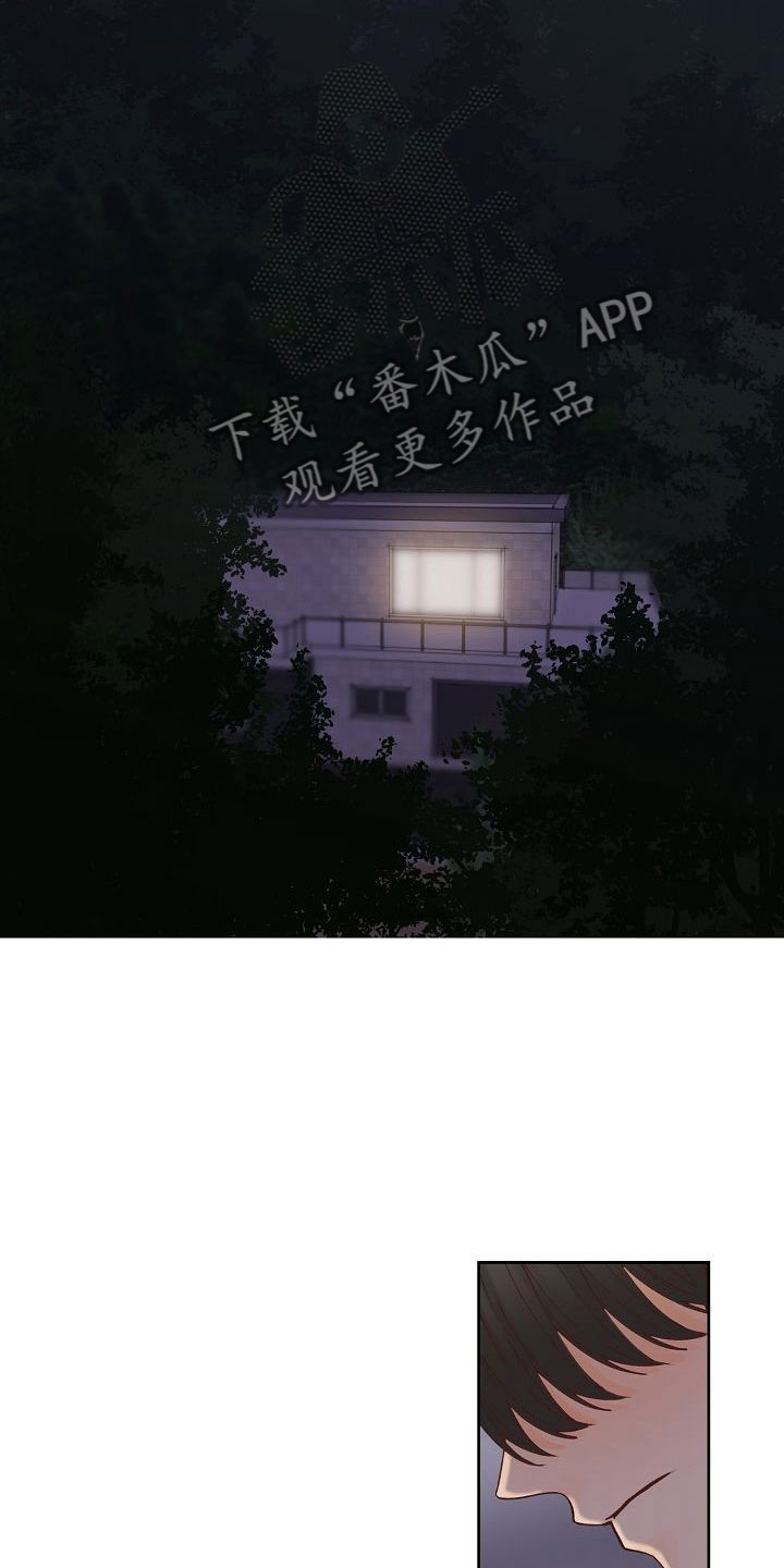 第31章：放下22
