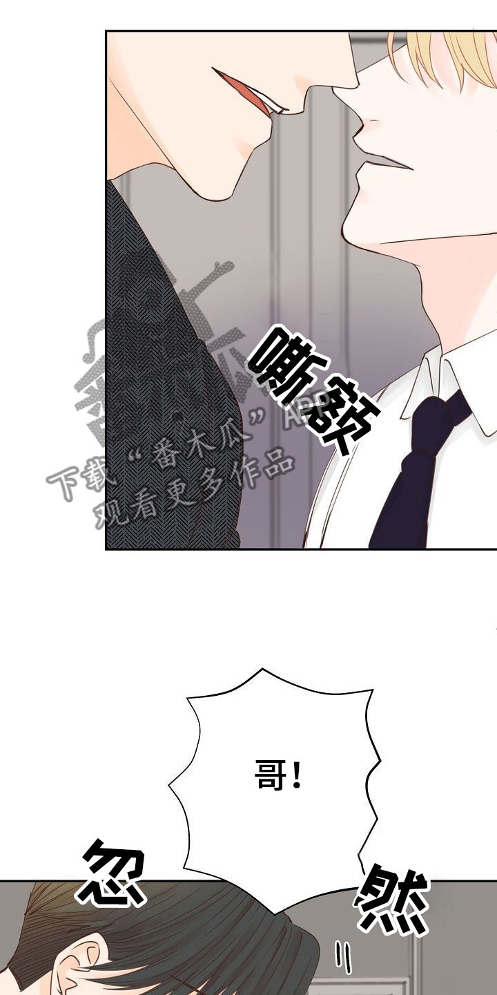 第17章：挑拨16