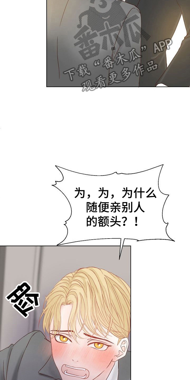 第6章：激将24