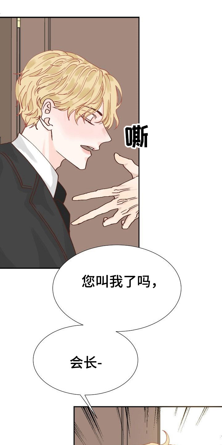 第7章：各出手段23