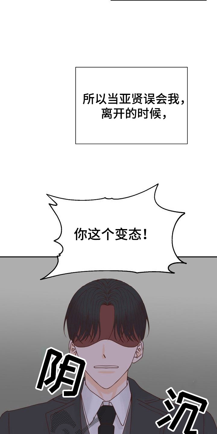 第21章：告白1
